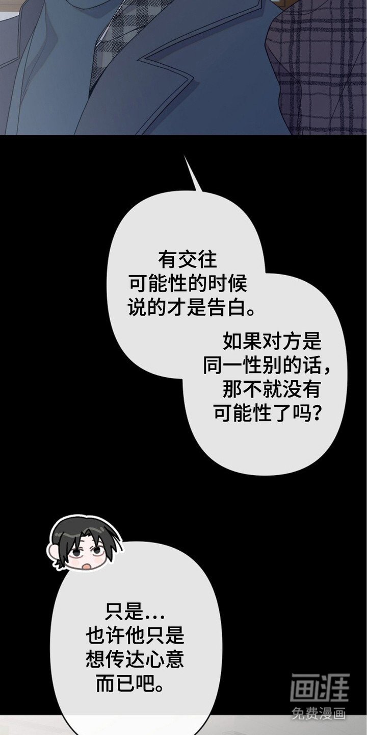 第18章：出轨了