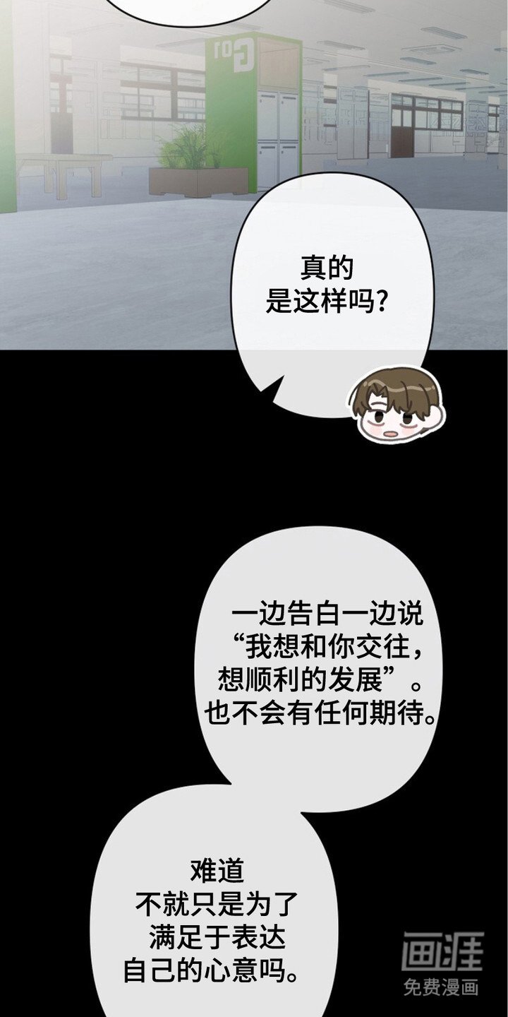 第18章：出轨了