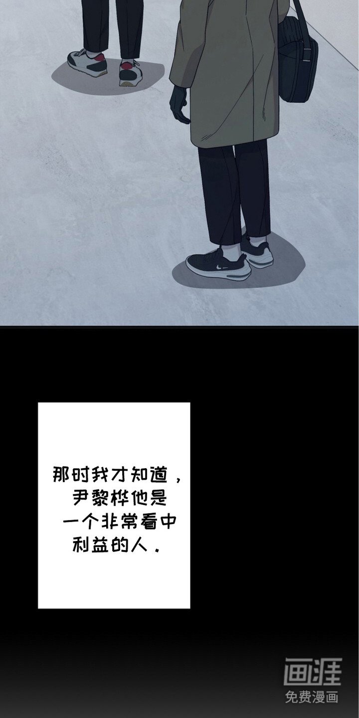 第18章：出轨了