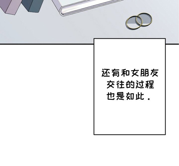第18章：出轨了