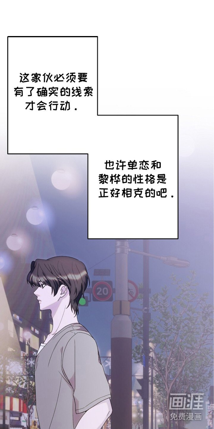 第18章：出轨了