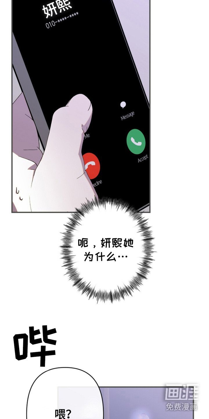 第18章：出轨了