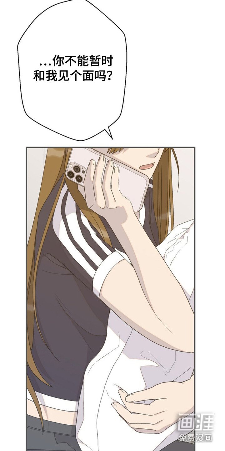 第18章：出轨了