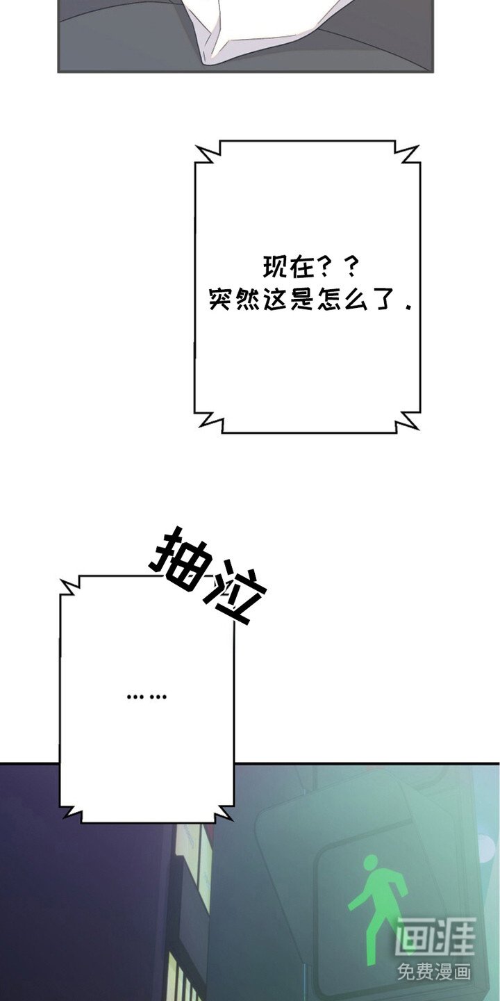 第18章：出轨了