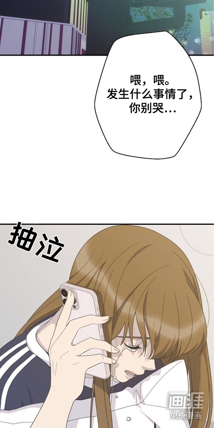 第18章：出轨了