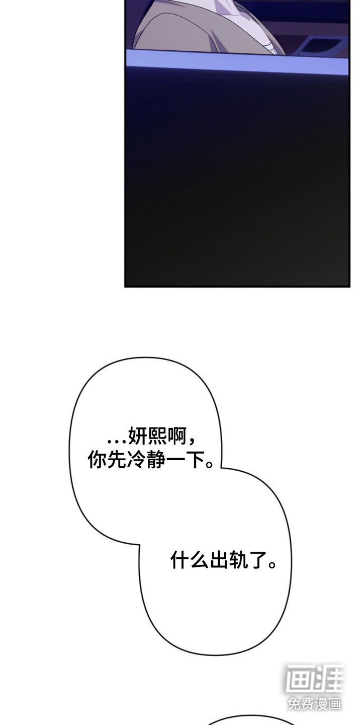 第19章：分手