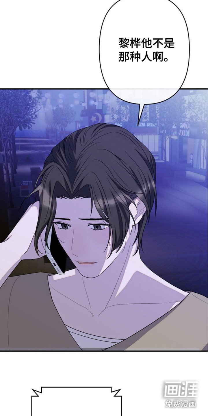 第19章：分手