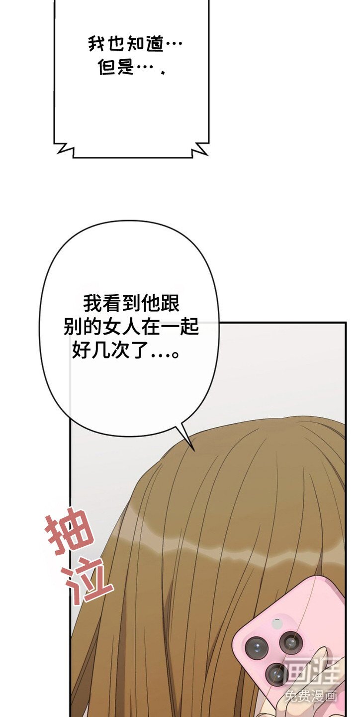 第19章：分手