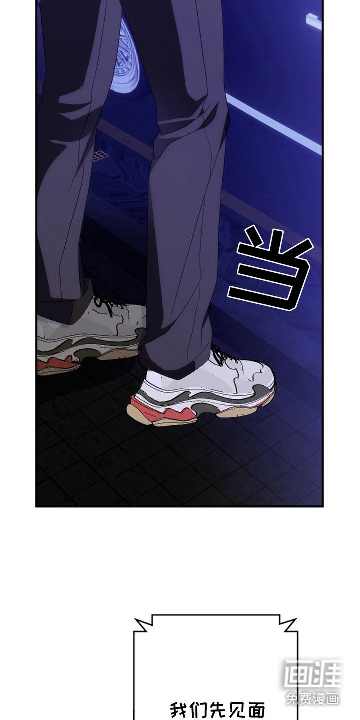 第19章：分手