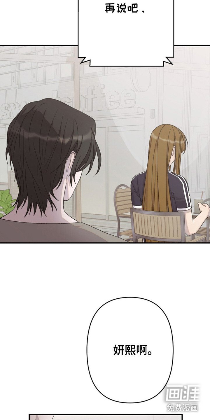 第19章：分手