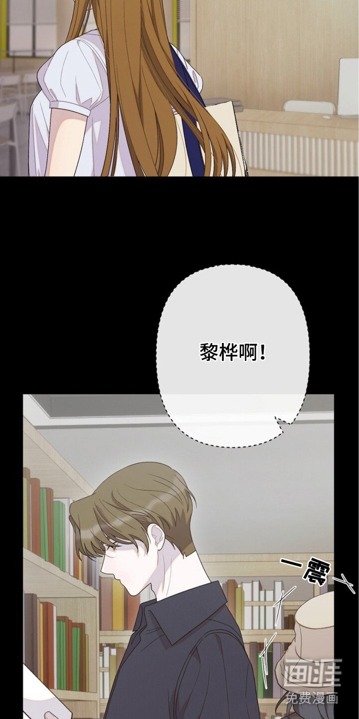 第19章：分手
