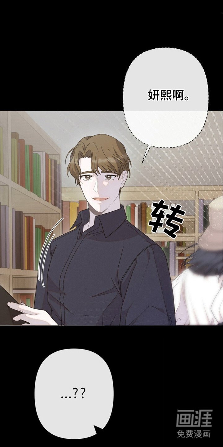 第19章：分手