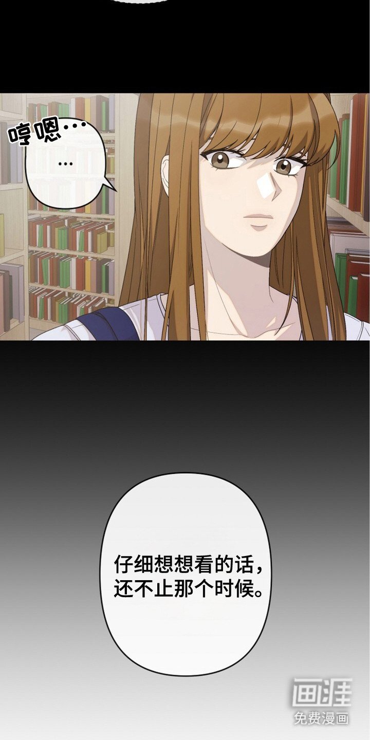 第19章：分手