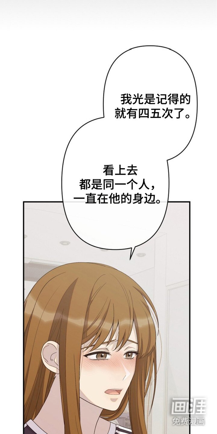 第19章：分手