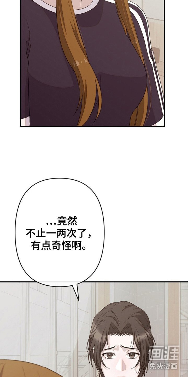 第19章：分手