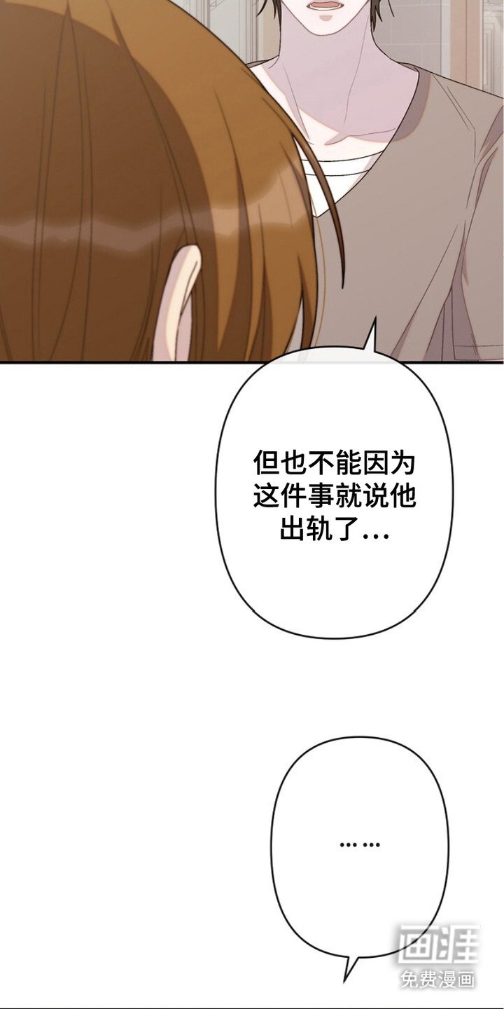 第19章：分手