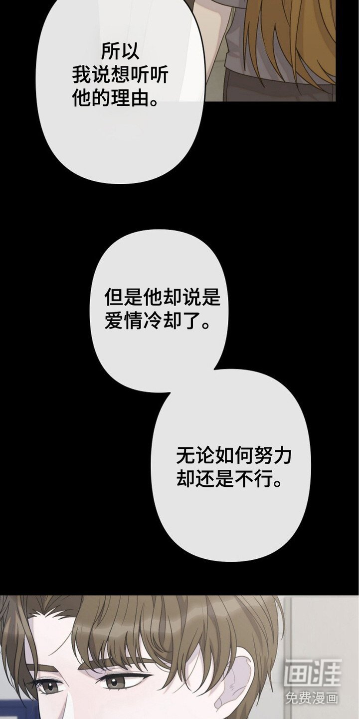 第19章：分手