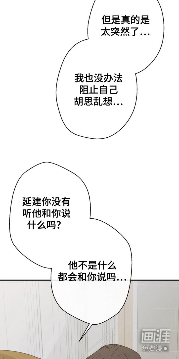 第19章：分手