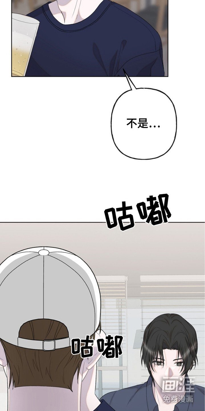 第2章：倾诉