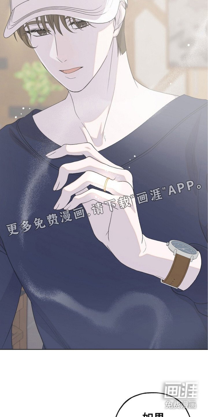 第2章：倾诉