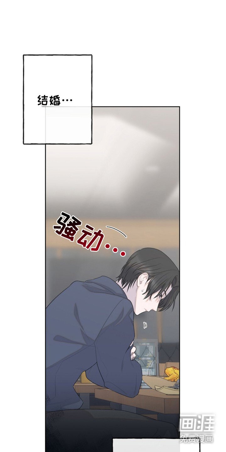 第2章：倾诉