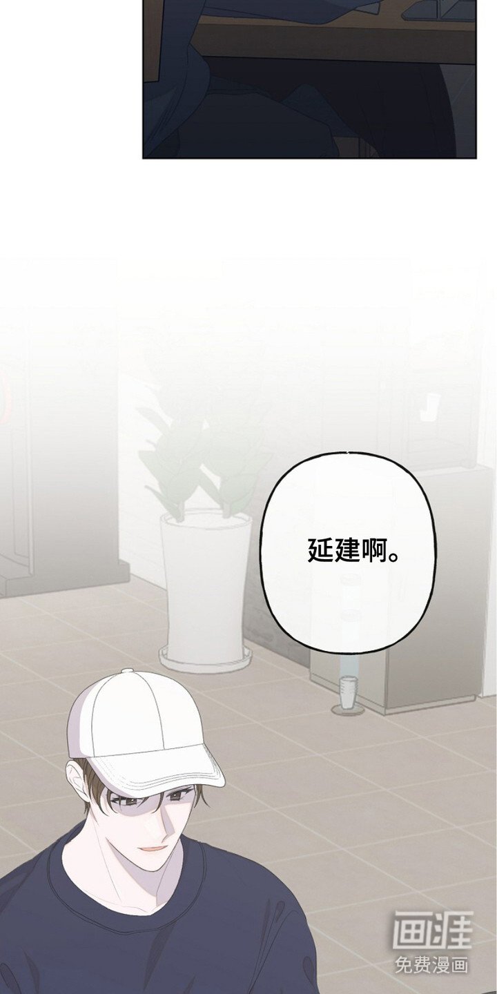 第2章：倾诉