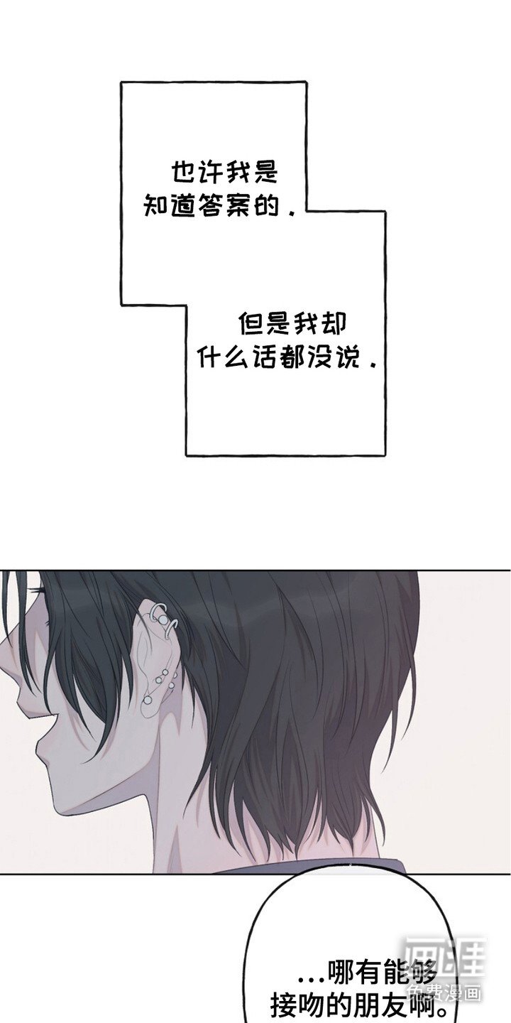 第2章：倾诉