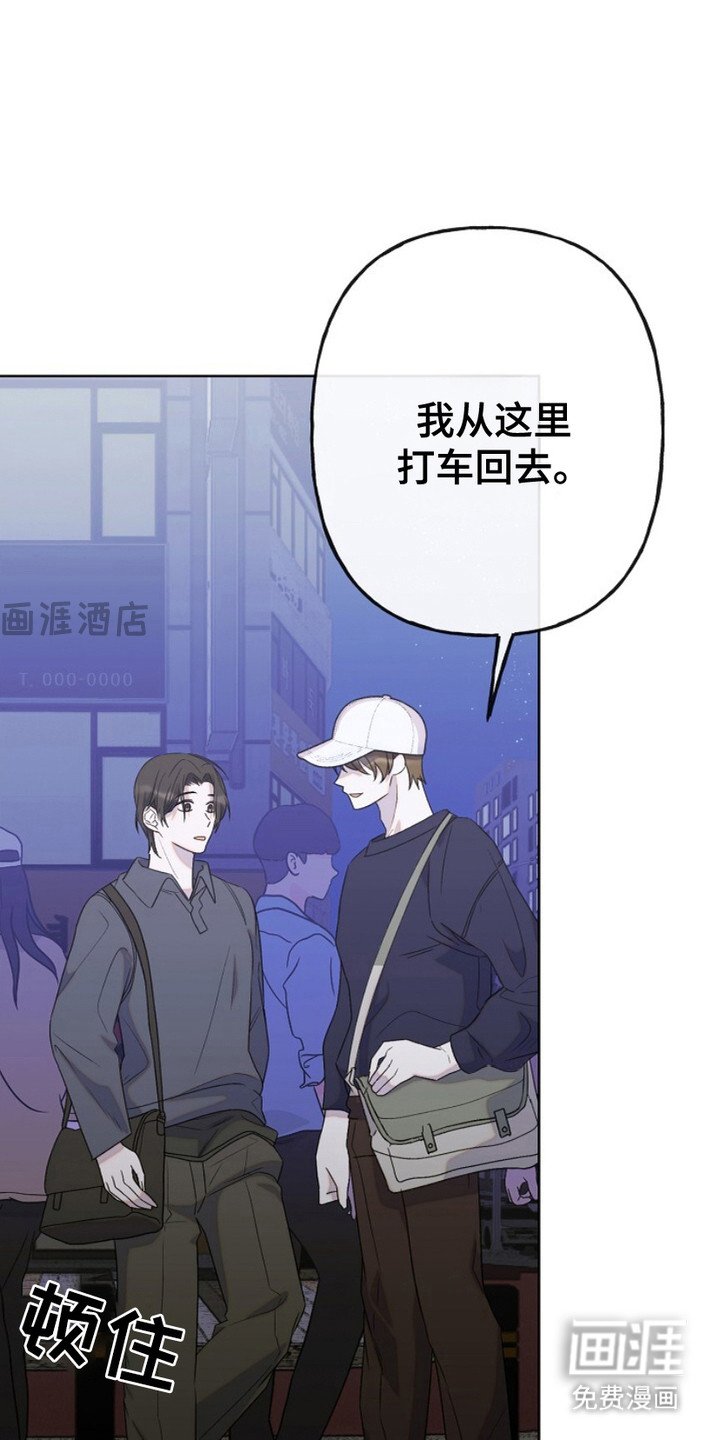 第2章：倾诉