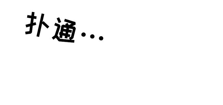 第2章：倾诉