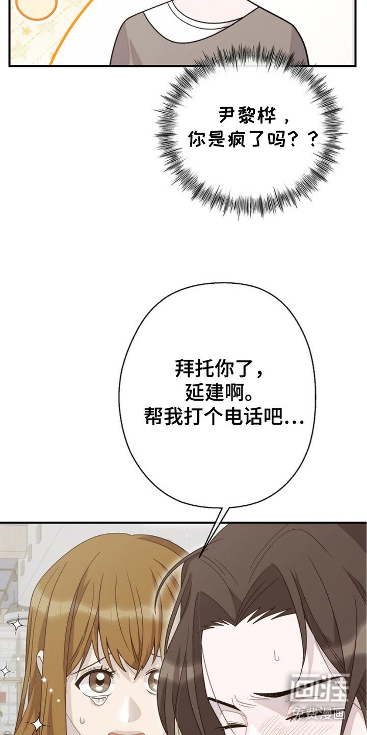 第20章：争吵