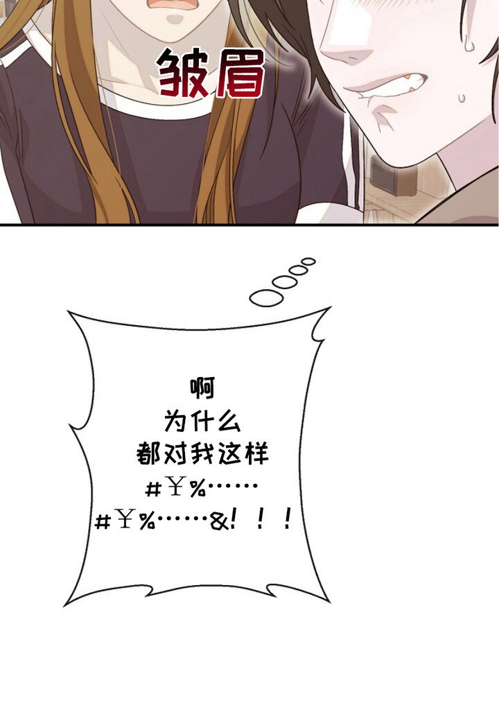 第20章：争吵