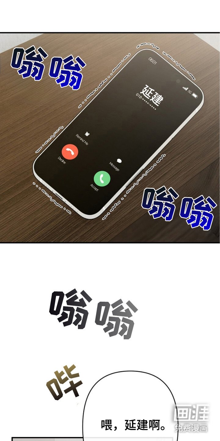 第20章：争吵