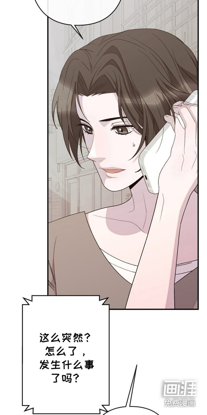 第20章：争吵