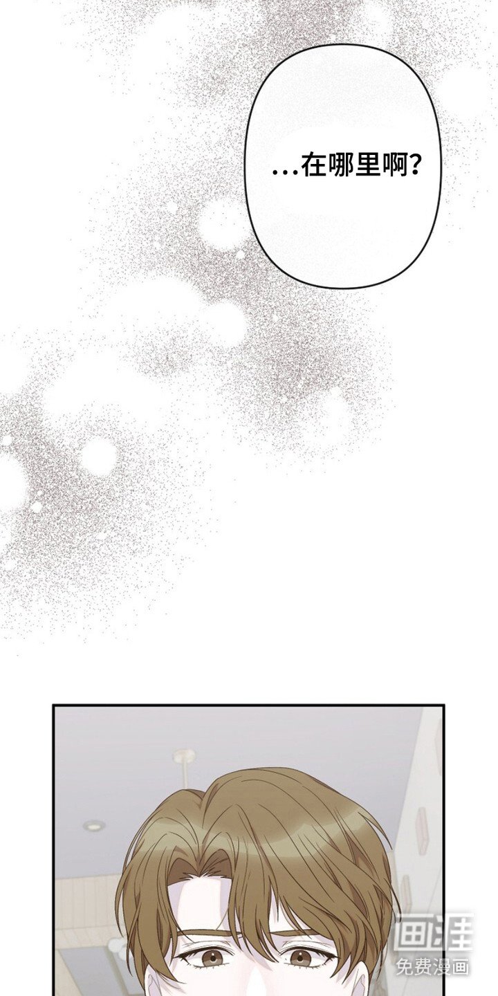 第20章：争吵