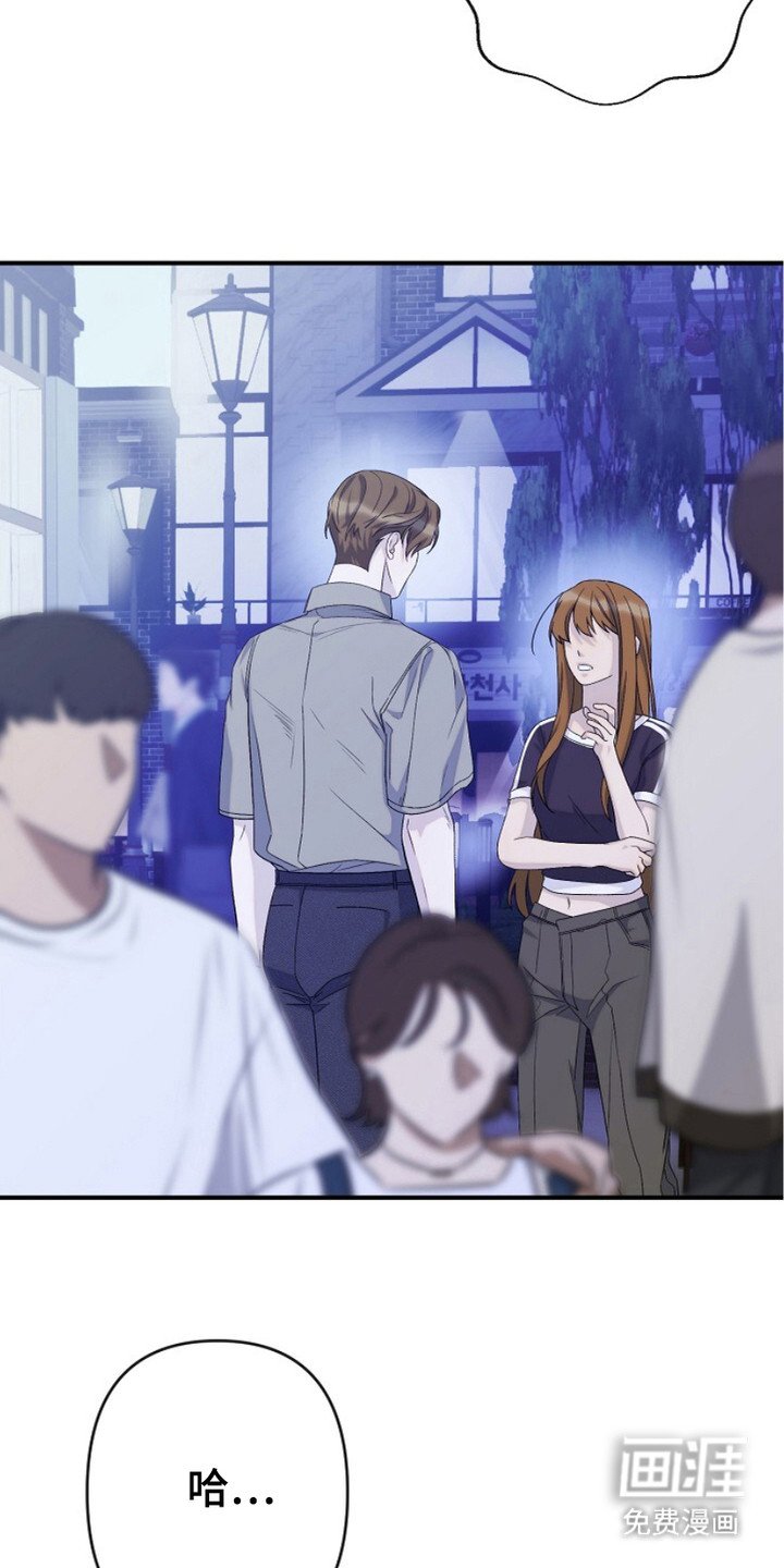 第20章：争吵