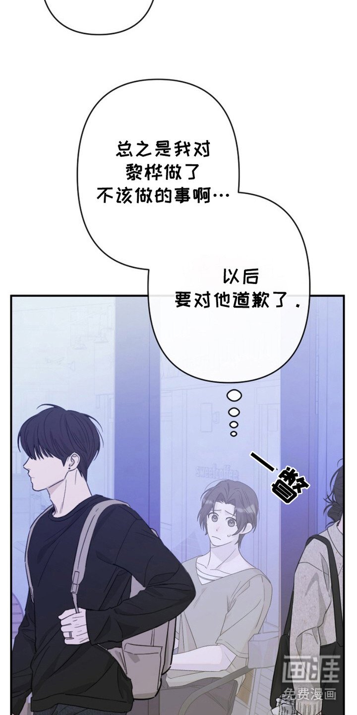 第20章：争吵