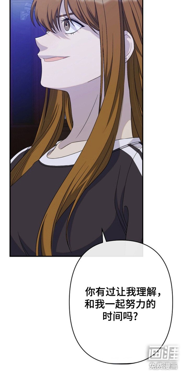 第20章：争吵