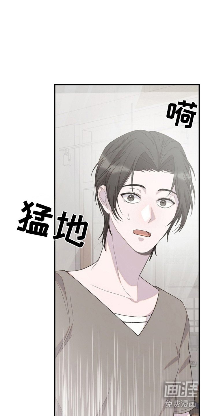 第20章：争吵