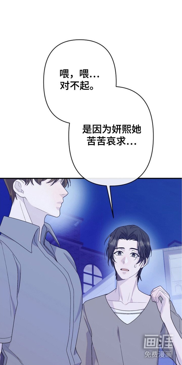 第21章：很苦恼