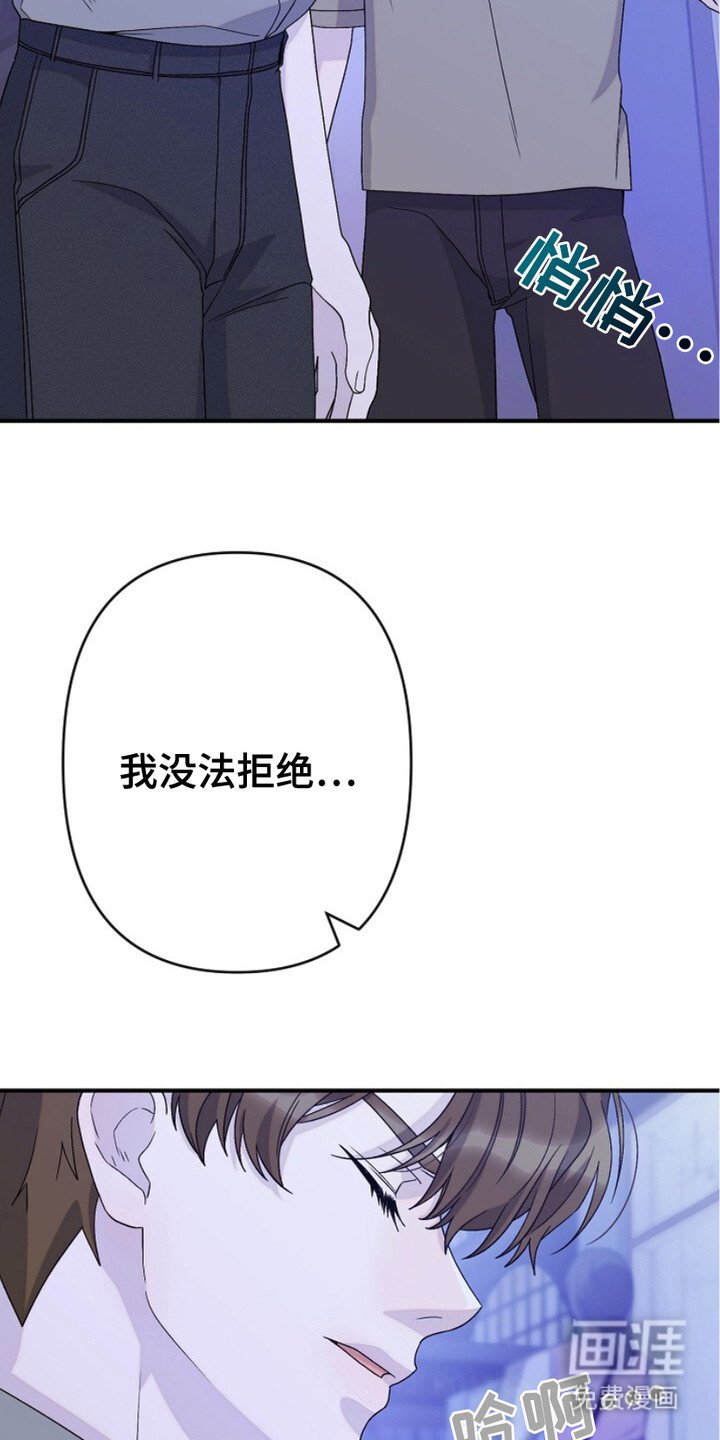 第21章：很苦恼