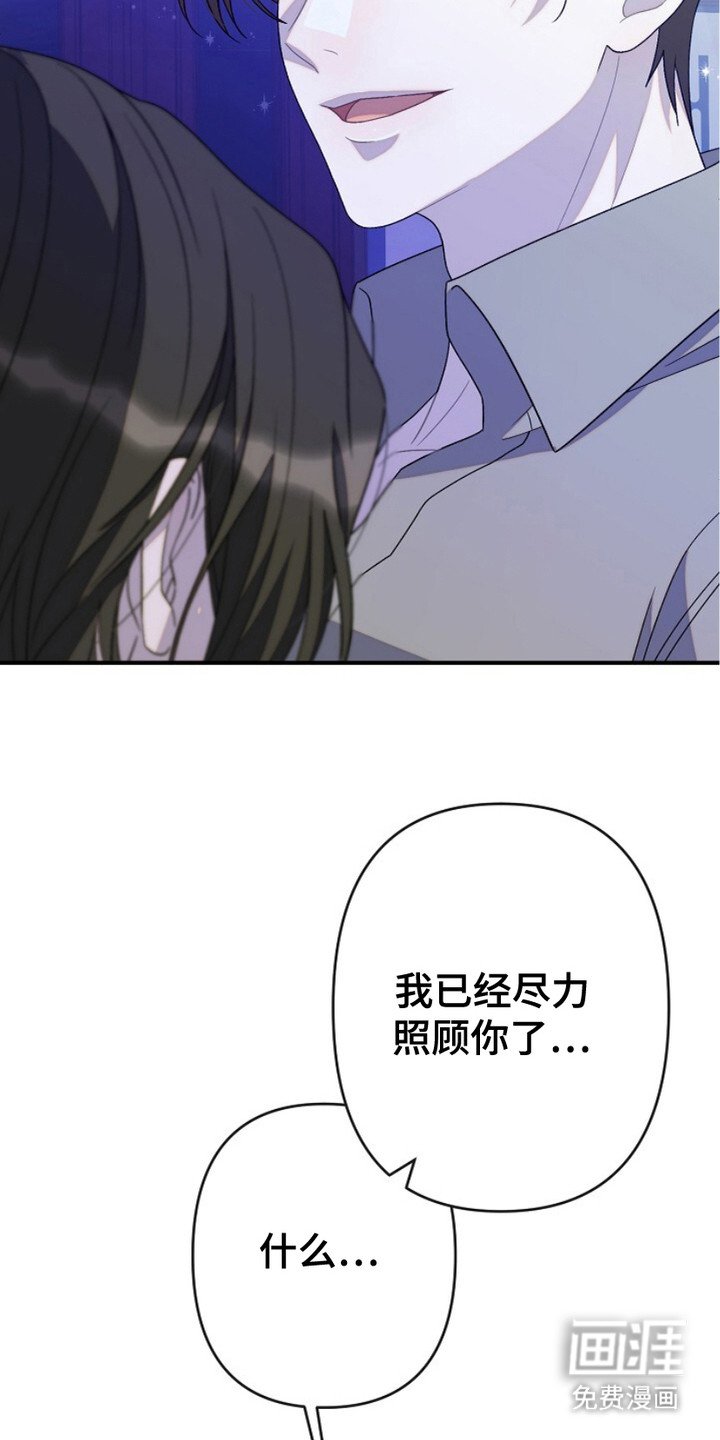 第21章：很苦恼