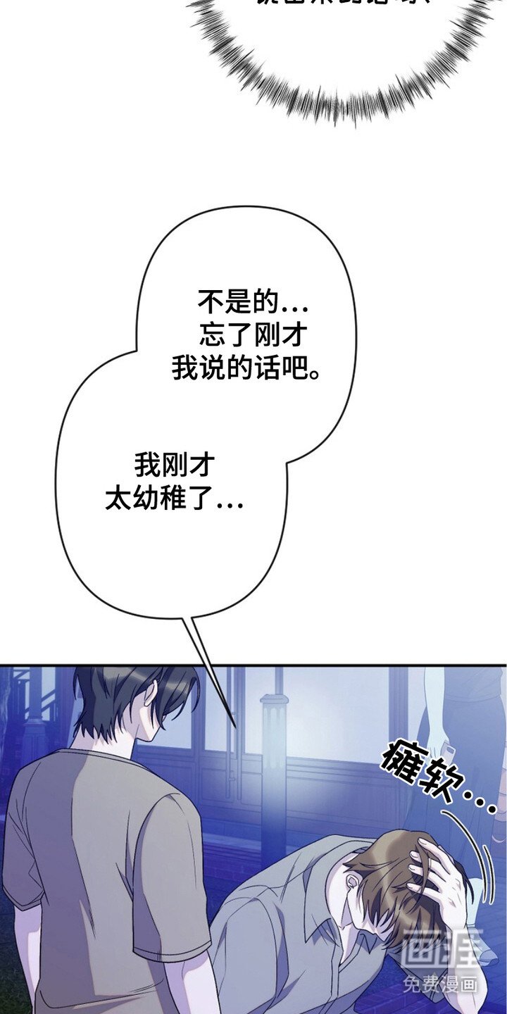 第21章：很苦恼