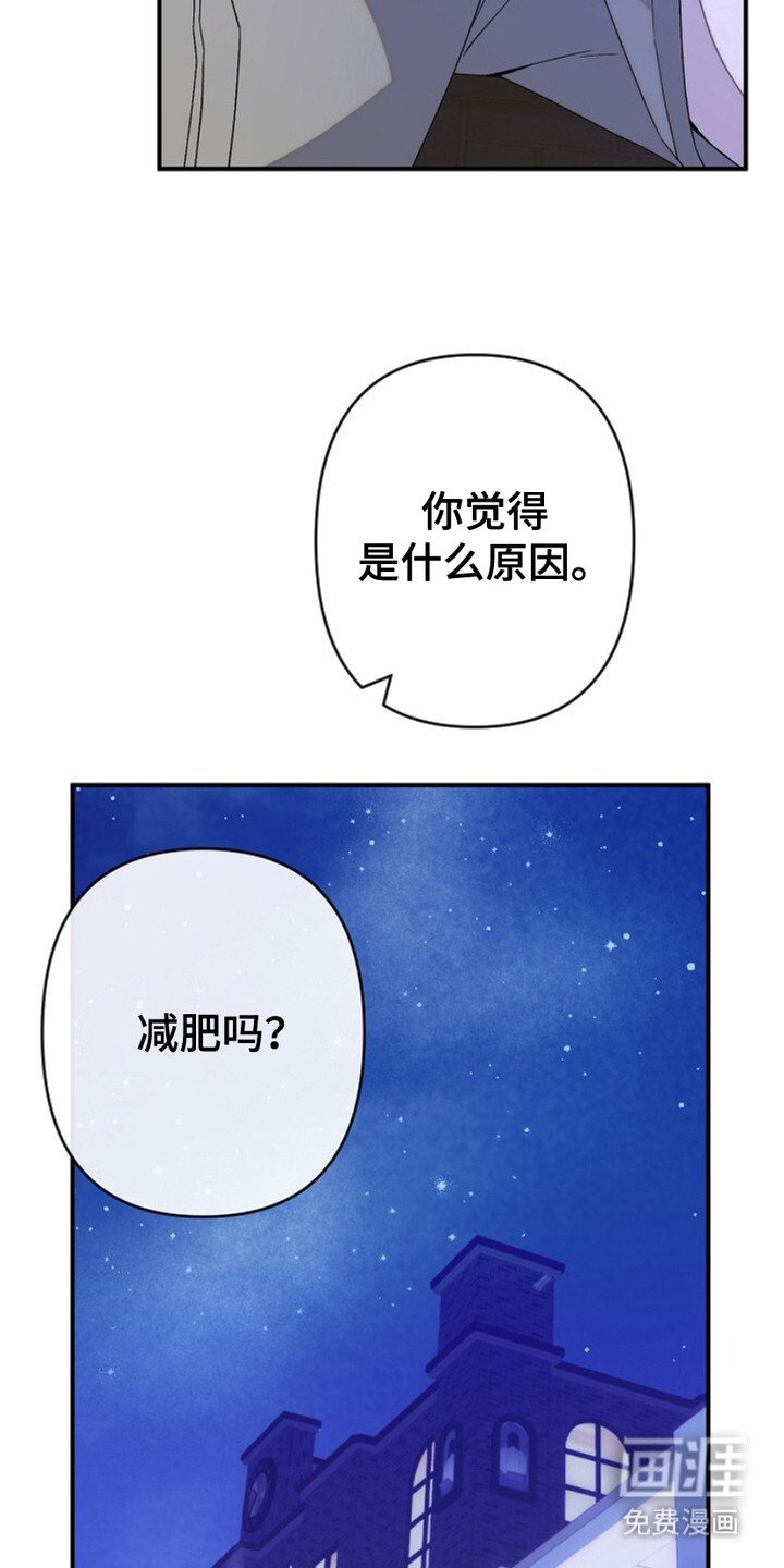 第21章：很苦恼