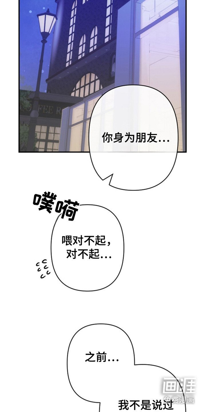 第21章：很苦恼