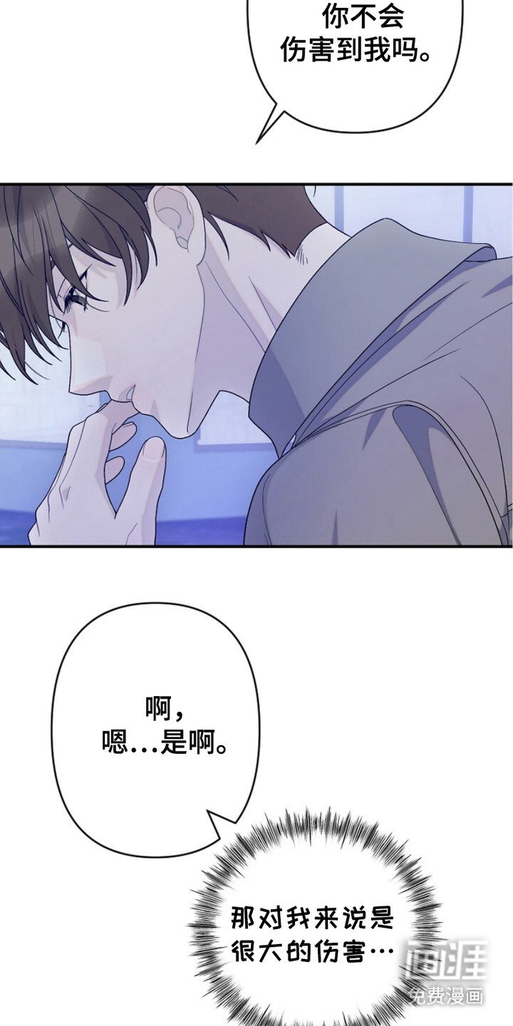 第21章：很苦恼