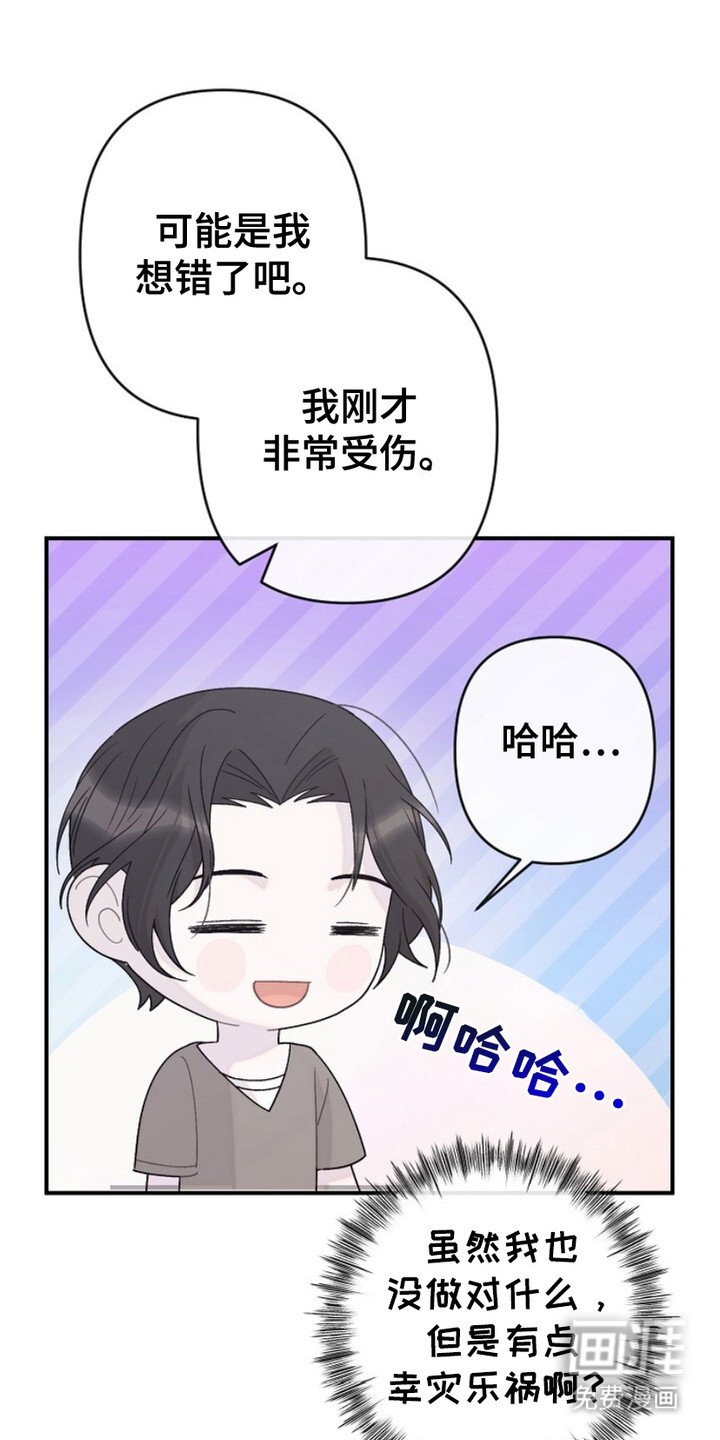 第21章：很苦恼