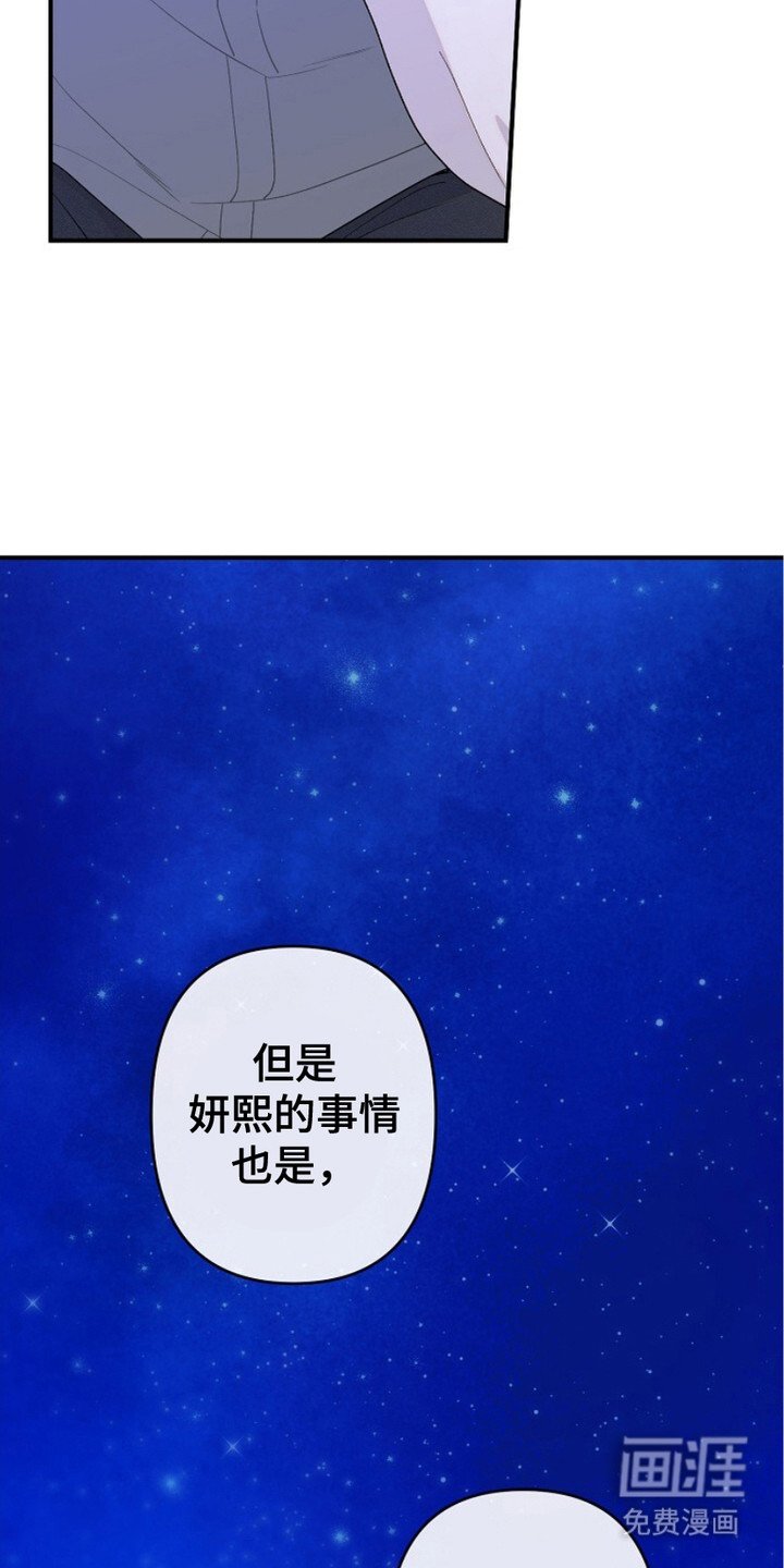 第21章：很苦恼