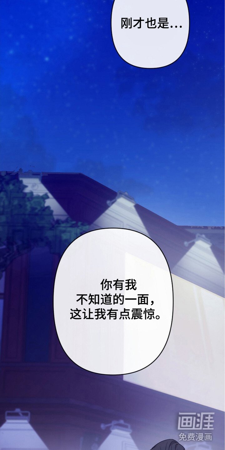 第21章：很苦恼