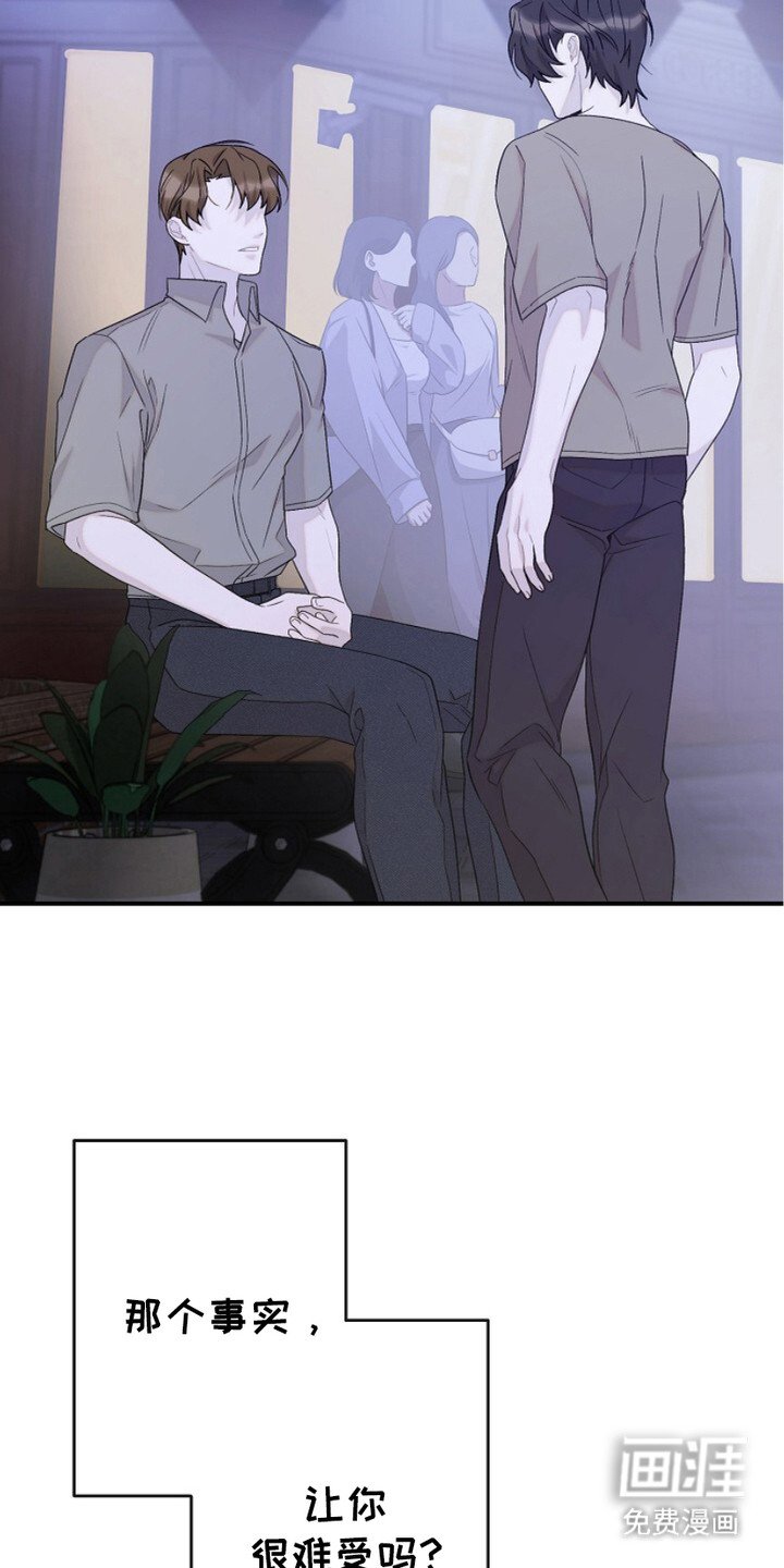 第21章：很苦恼