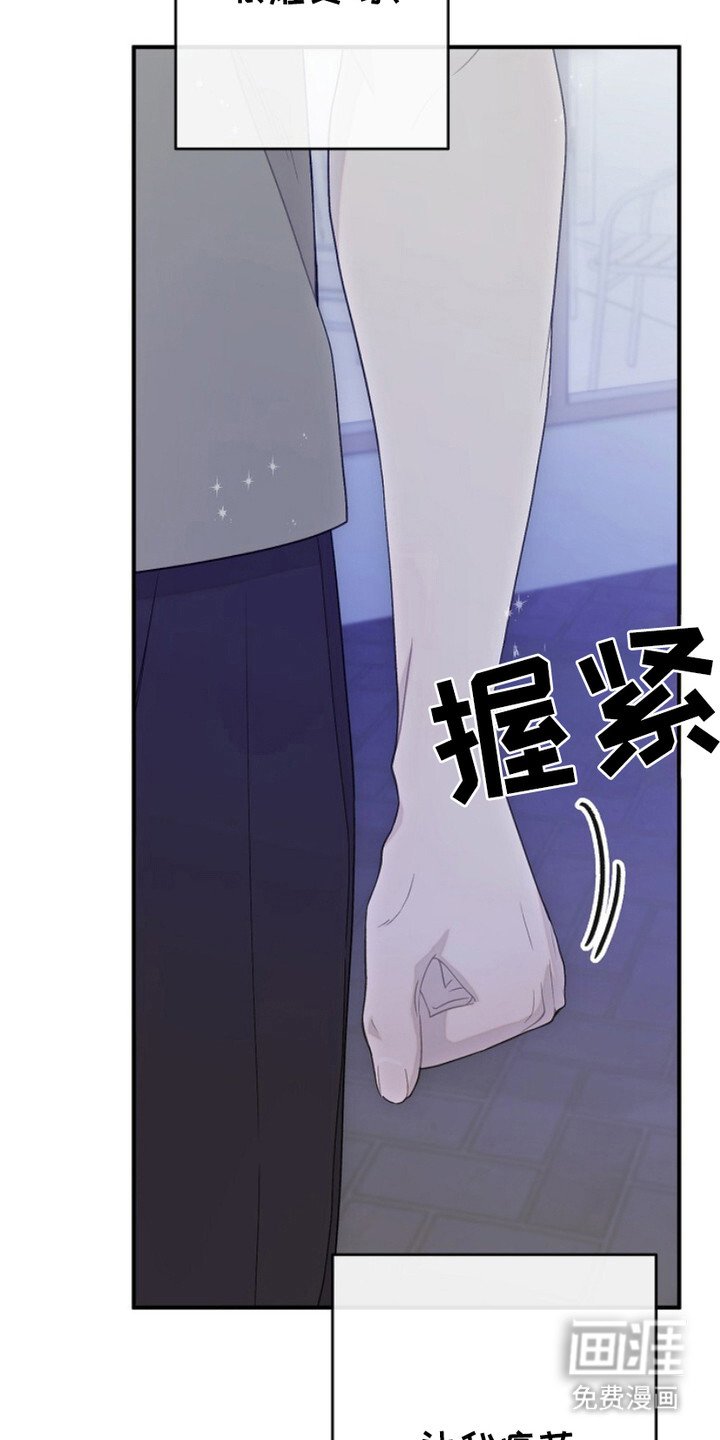第21章：很苦恼